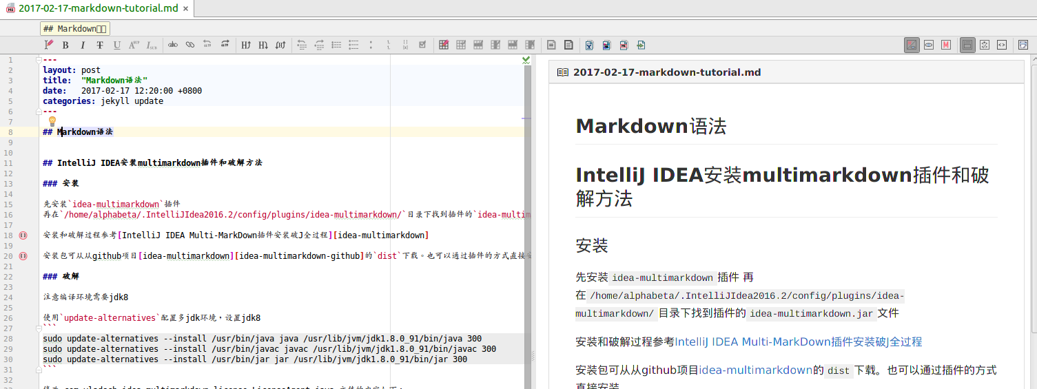 idea-multimarkdown-screenshot